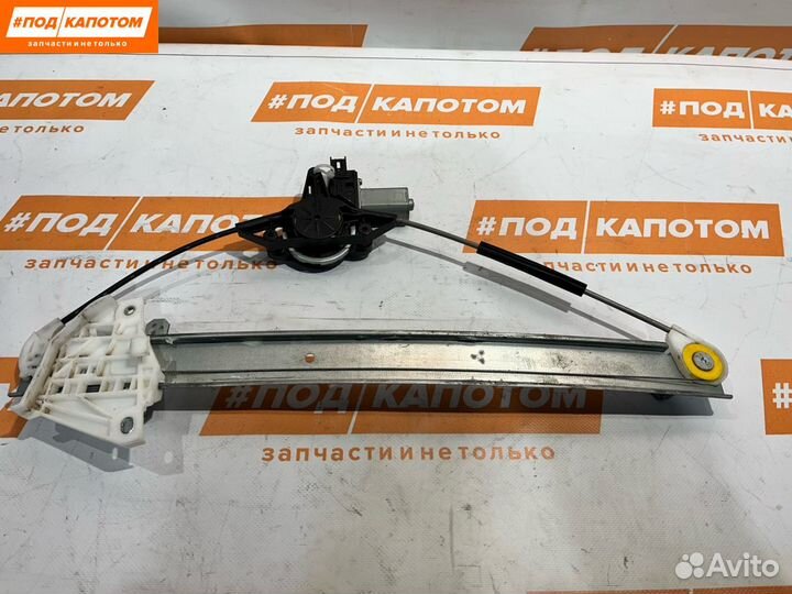 Стеклоподъемник передний левый Mazda CX-9 2 TC
