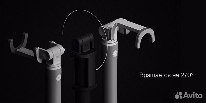 Палка для селфи Xiaomi Bluetooth