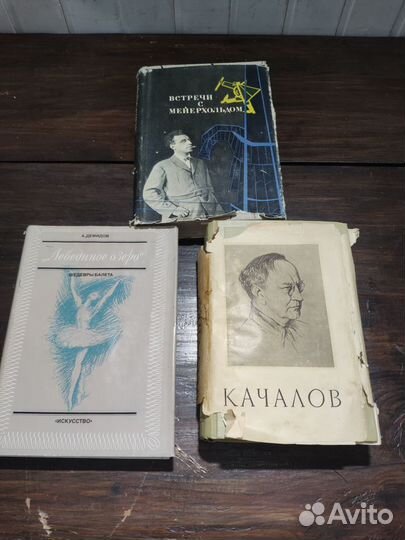 Дневники, воспоминания