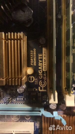 Комплект 775