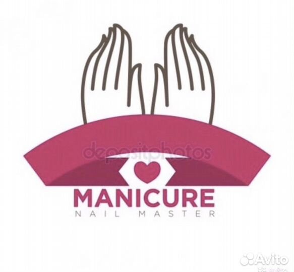 Мастер маникюра и педикюра