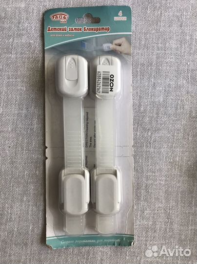 Дтский замок блокиратор, 4 штуки