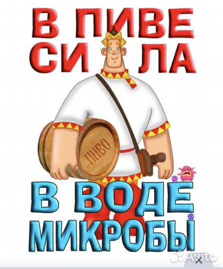 Продавец разливного пива