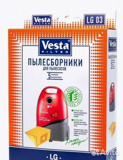 Пылесборники веста-Ф03 / Filtero LGE 03 (эконом) д