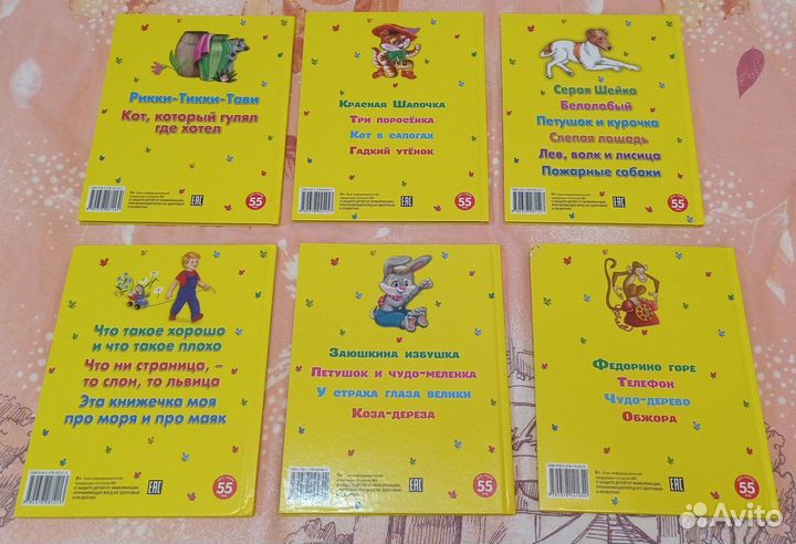 Детские книжки