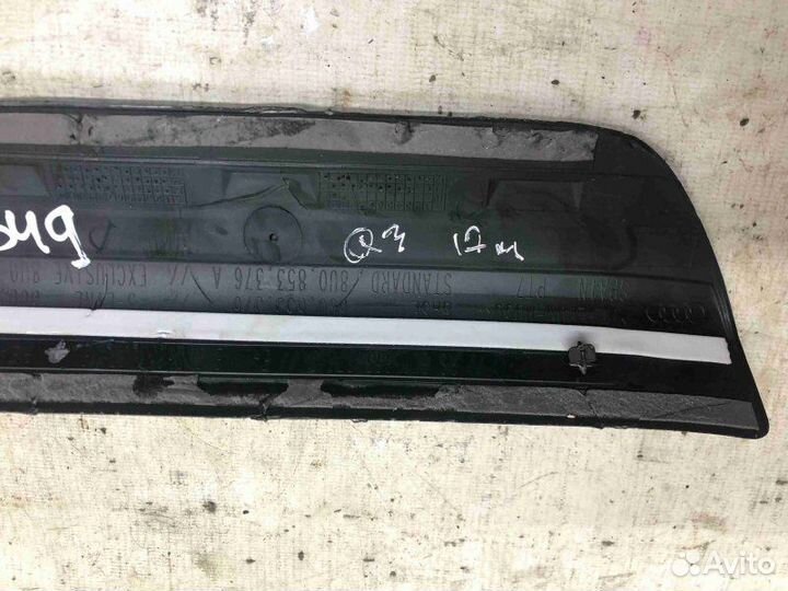 Накладка на порог Audi Q3 2018