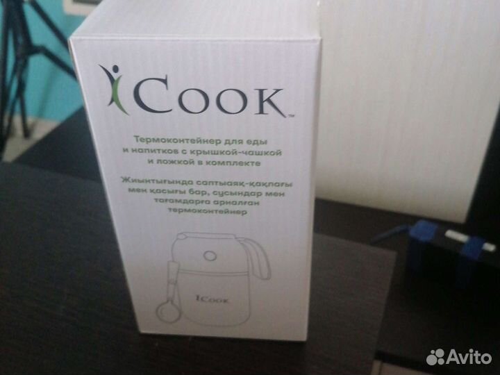 Термоконтейнер для еды и напитков