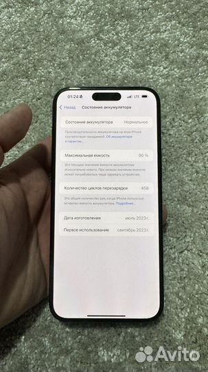 iPhone 15 Pro Max, 256 ГБ