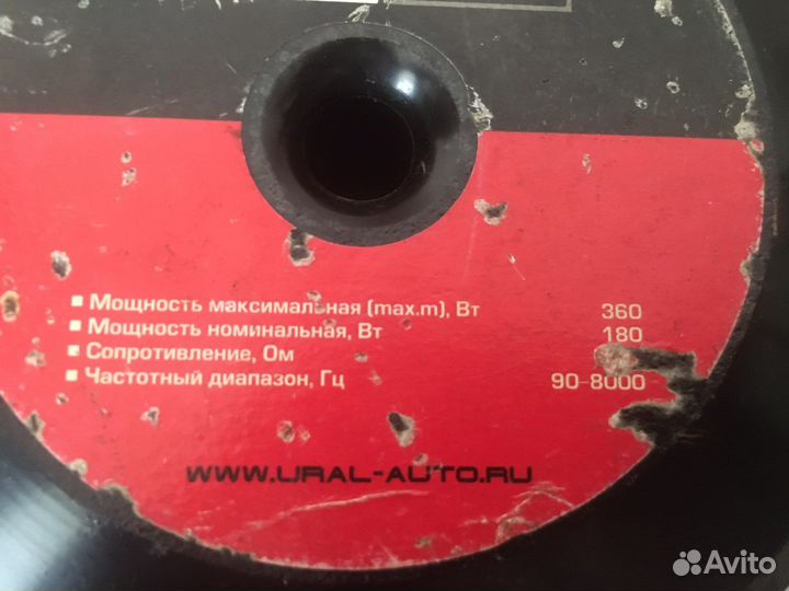 Динамики в авто 20