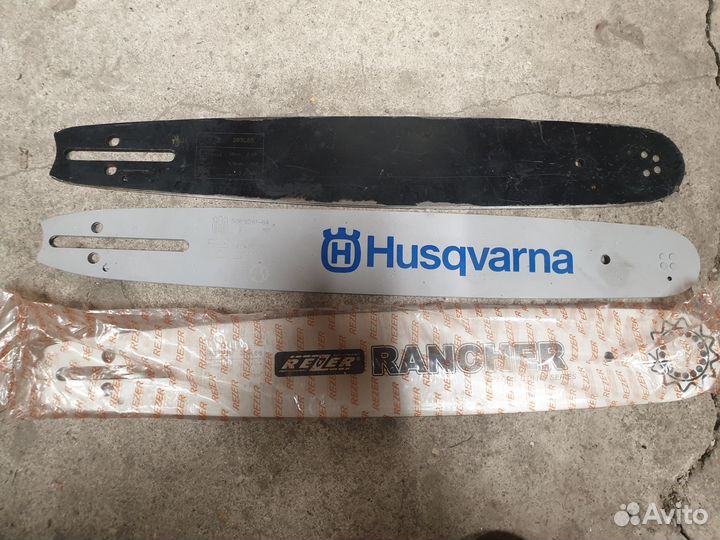 Шина для бензопилы