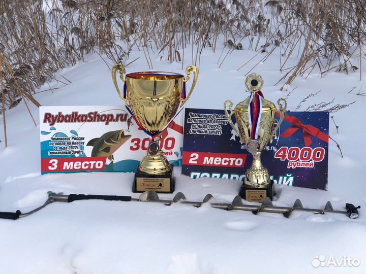 Ледобуры и шнеки из титана в наличии