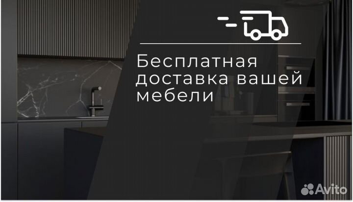 Кухонный гарнитур с техникой
