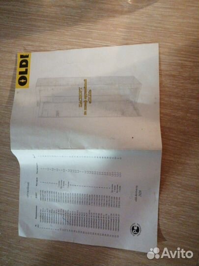 Оружейный сейф бу Олди номер 1