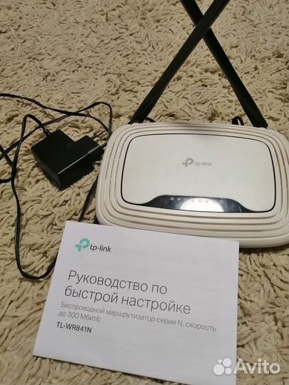 Роутер tp link