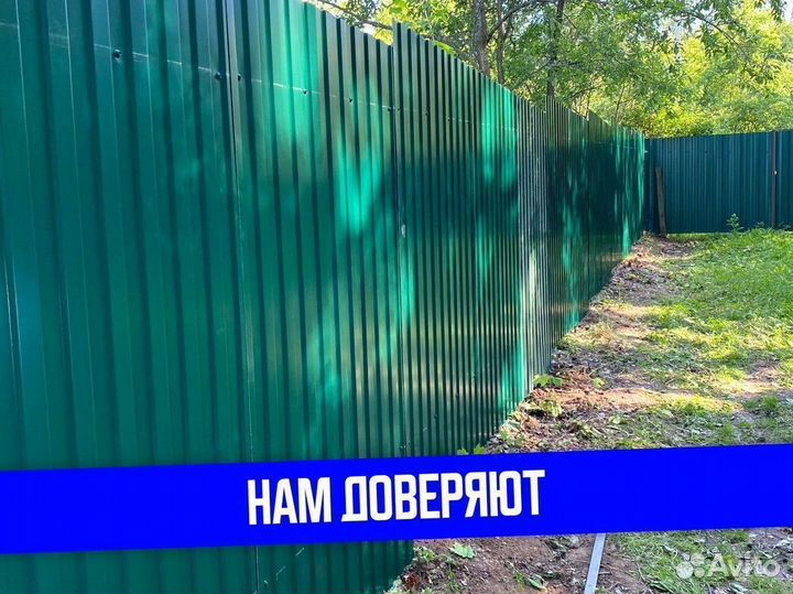 Заборы под ключ