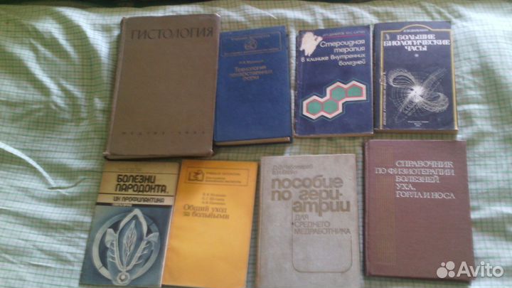 Книги по медицине