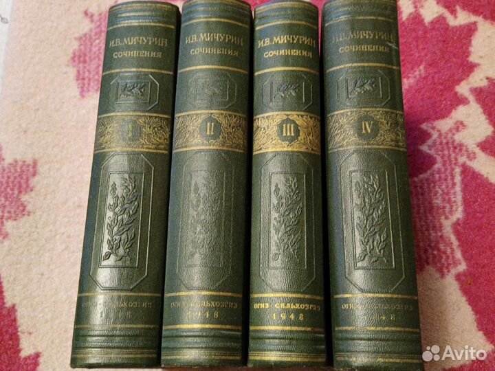 Антикварные книги по ботанике