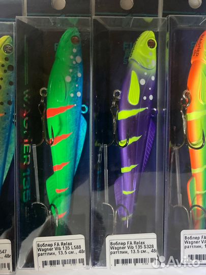 Ратлин Relax Wagner VIB 135