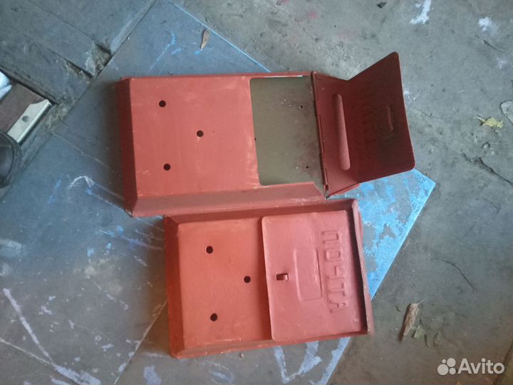 Почтовый ящик СССР