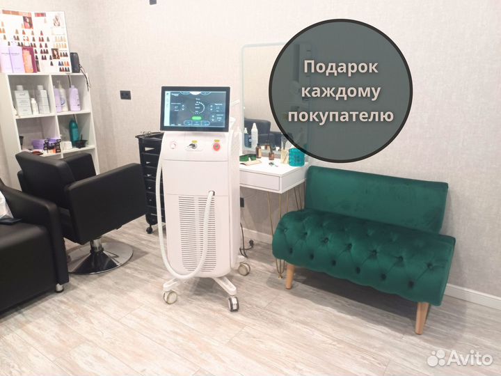 Аппарат для лазерной эпиляции с обучением и доставкой Soprano 1703