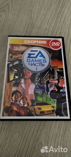 Игры на дисках для PC