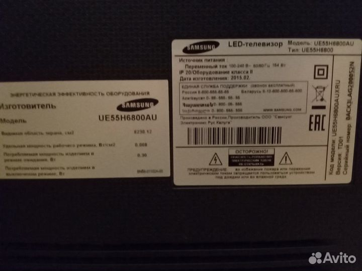 UH8000 BN41-02187B IR Samsung UE55H6800AU