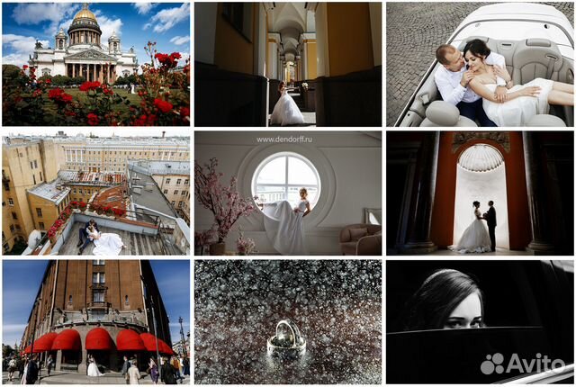 Свадебный фотограф