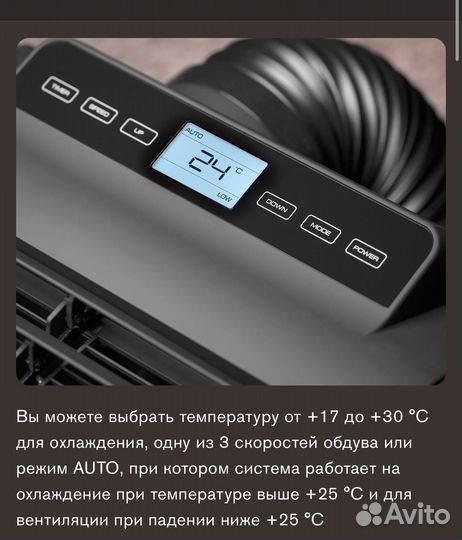 Кондиционер мобильный Bork Y 502