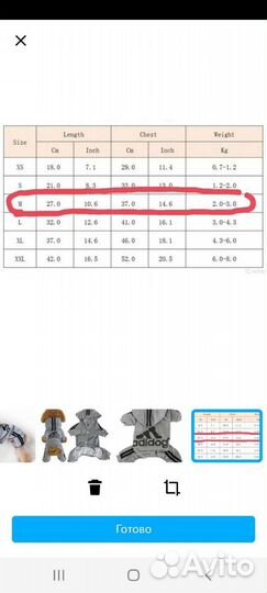 Новый Комбинезон для собаки