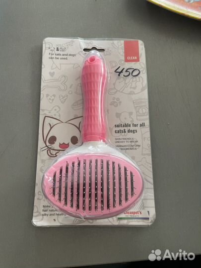 Щетка для вычесывания животных