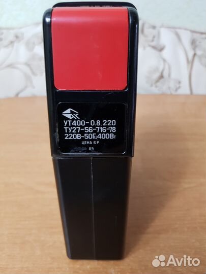 Утюг дорожный «Харьков» складной СССР