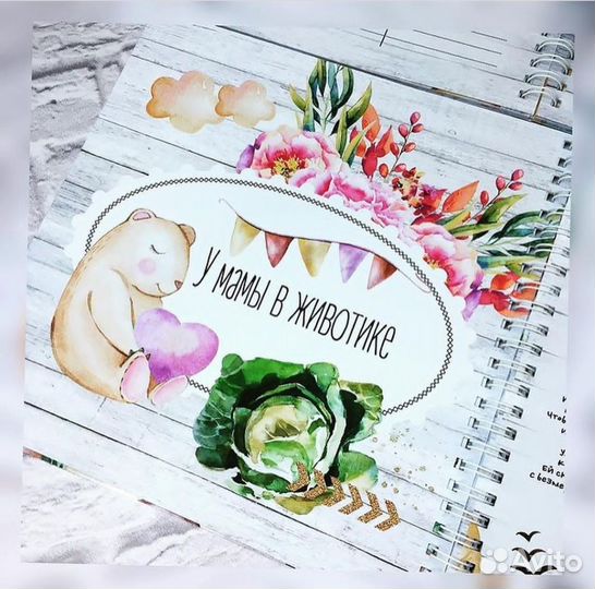 Первый фотоальбом малыша