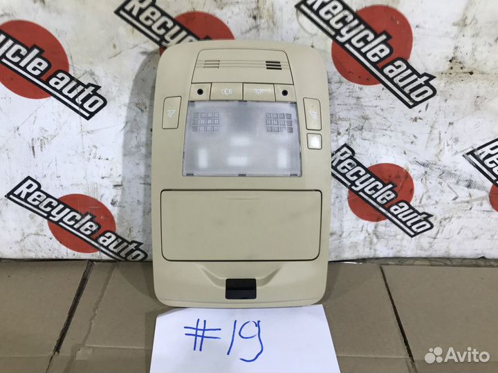 Светильник салона toyota crown AWS210 F 2013 Перед