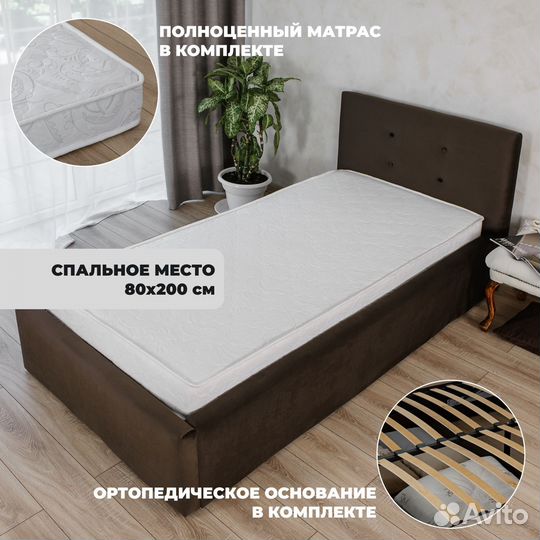 Кровать в велюре с матрасом 80х200