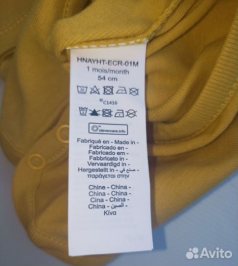 Боди Orchestra новый оригинал 50-54 см (0-1 мес)