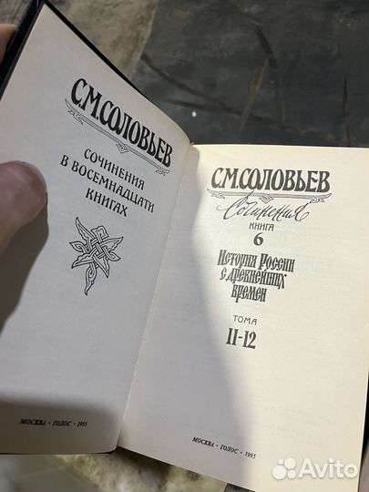Сборник книг