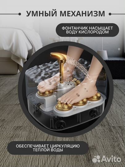 Массажная ванночка для ног новая