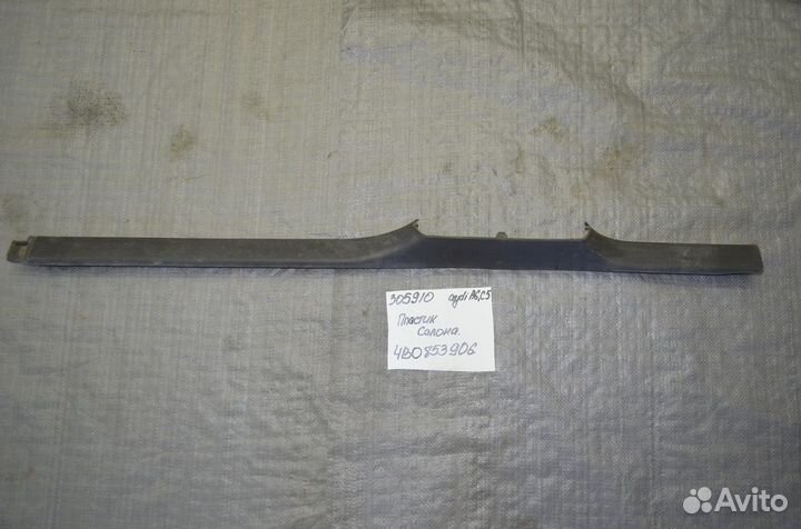 Накладка порога правая Audi A6 C5