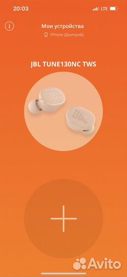 Беспроводные наушники JBL Tune 130NC TWS