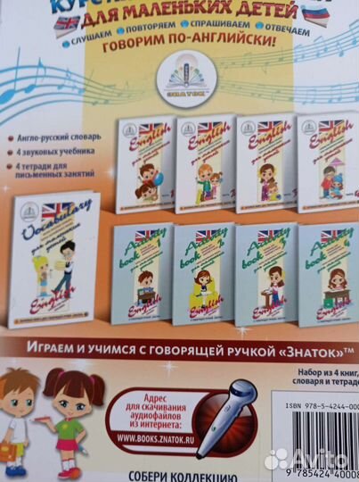 Книги на английском языке для детей
