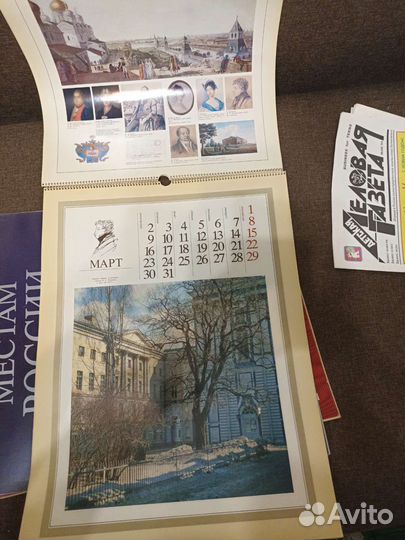 Календари 1985-87г