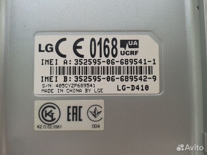LG 510