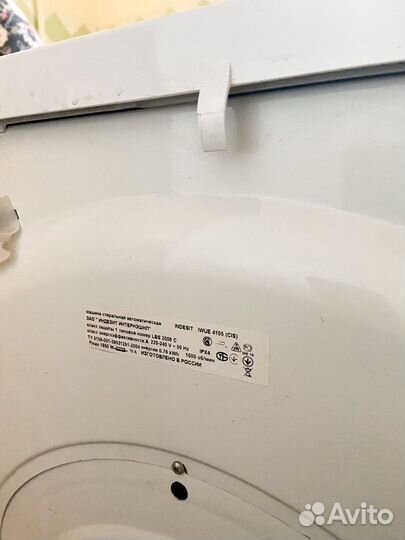 Стиральная машина Indesit