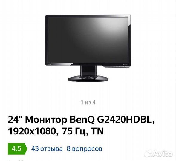 Монитор Benq 24