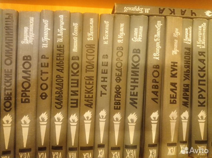 Книги серии жзл выпуски 60-80х годов около 100 шт