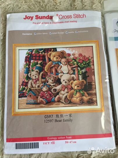 Схемы для вышивки крестиком