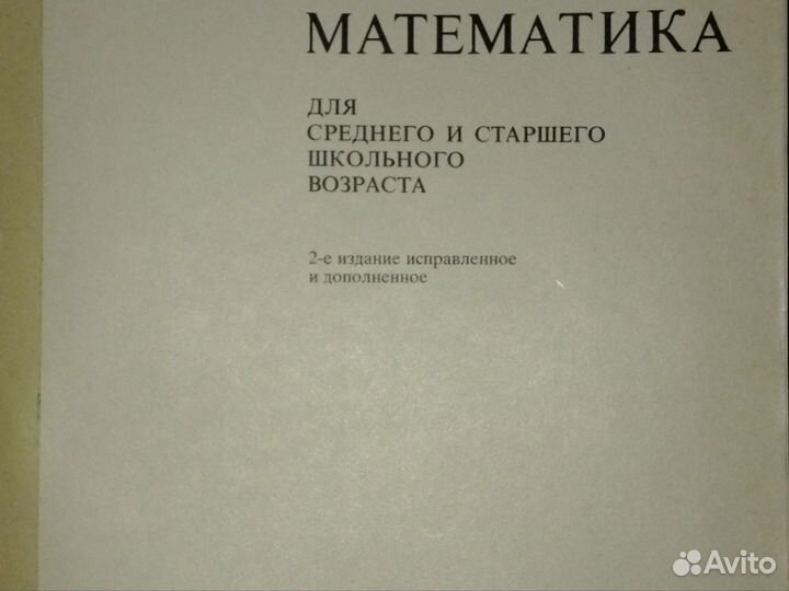 Серия:Энциклопедический словарь юного