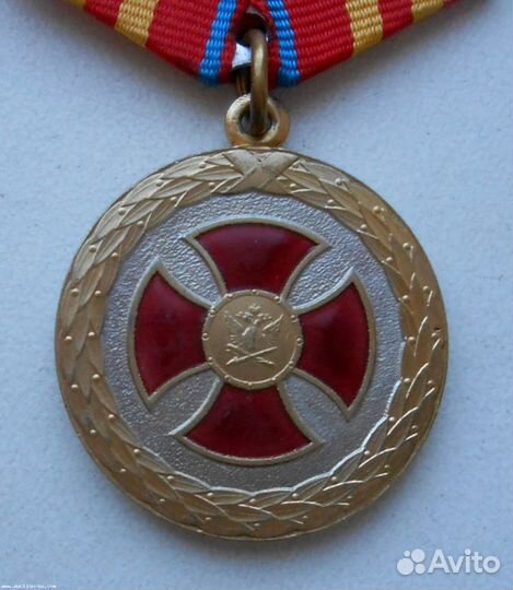 Медаль За усердие 2 ст Минюст Юстиции уфсин уис мм