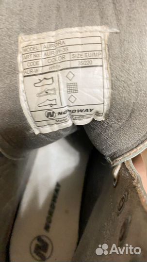 Коньки фигурные