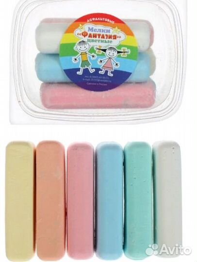 Мелки цветные для асфальта 6 штук 